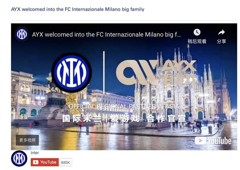 爱游戏 - 马竞官方合作伙伴 5 AYX hoya-sports赞助商