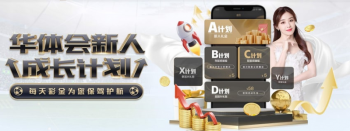 HOYA娱乐城 - 英超曼联全球官方赞助商 11  HOYA娱乐城 - 英超曼联全球官方赞助商