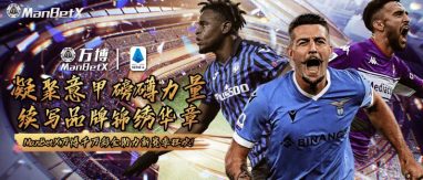 MANBETX HOYA娱乐城 - 英超狼队官方合作伙伴 8 MANBETX HOYA娱乐城简介