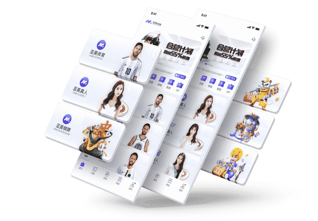 亚美体育 - 意甲热那亚独家赞助商 13 亚美体育