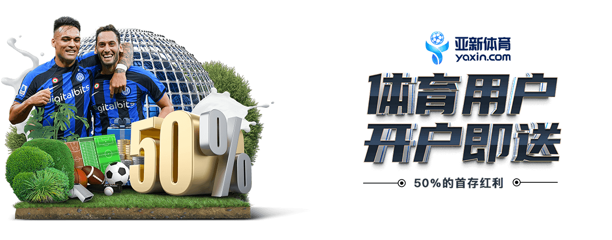 优惠活动 | app-MIBO.com 1 hoya-sports优惠活动