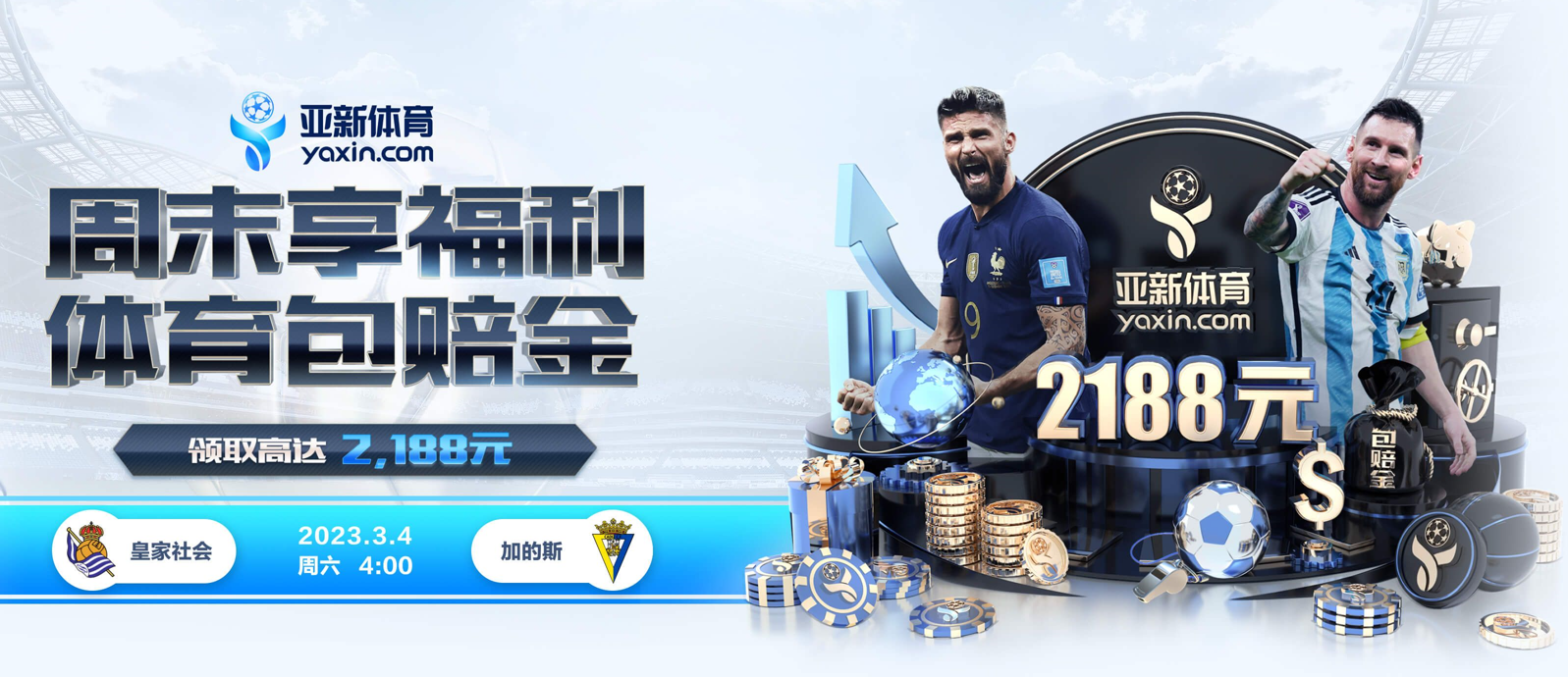 HOYA娱乐城的规则与条款讲解 – 新手须知  HOYA娱乐城的规则与条款讲解 – 新手须知