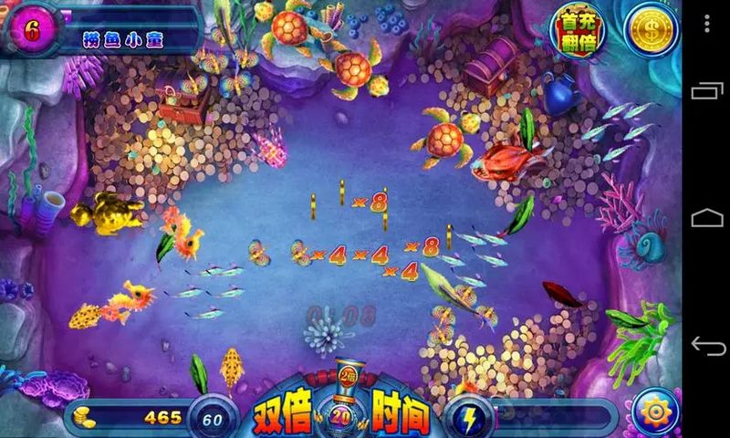 钓出你的激情!畅玩疯狂捕鱼游戏! 4 疯狂捕鱼游戏简介